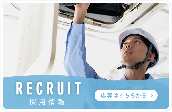 応募はこちらから